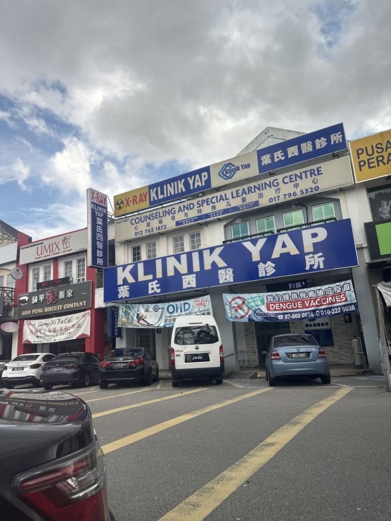 Klinik Yap Counseling & Special Learning Centre (葉氏心理辅导与特殊儿童治疗中心)
